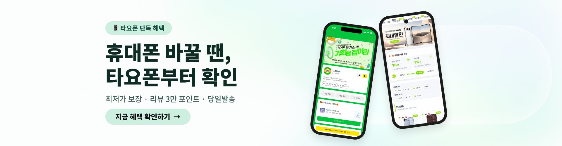 내 폰 찾기